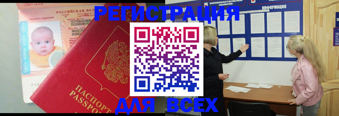 форма 3 в Видном